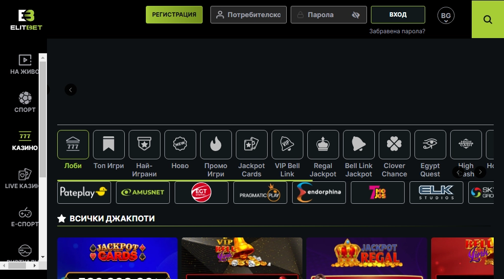 ElitBet Casino